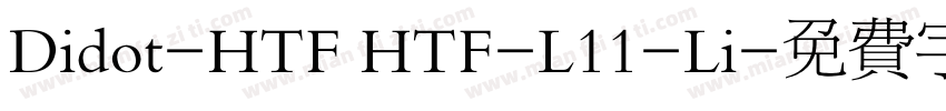 Didot-HTF HTF-L11-Li字体转换